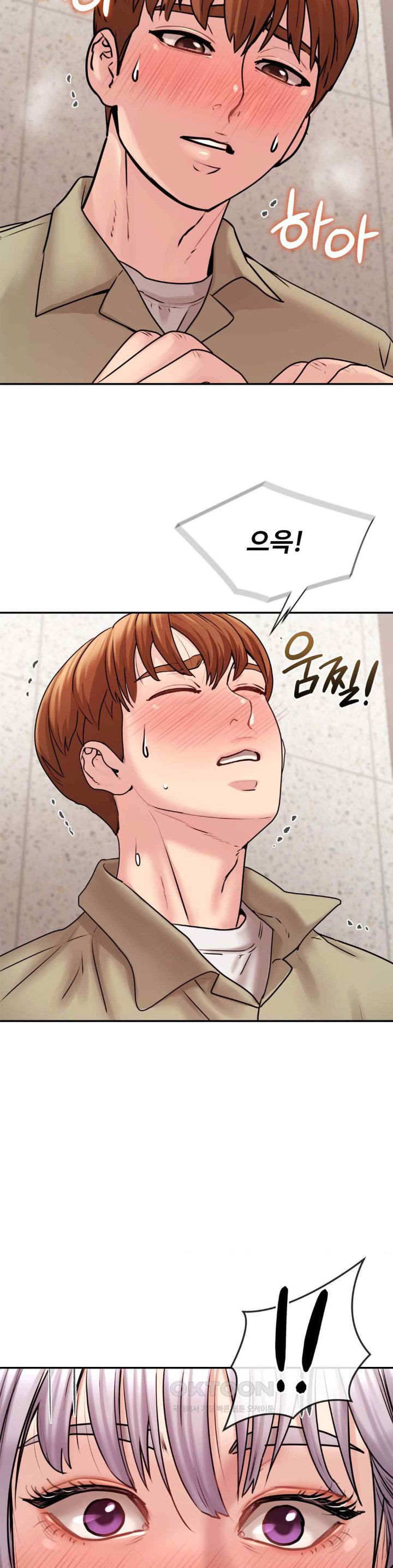 in-search-of-love-raw-chap-3-22