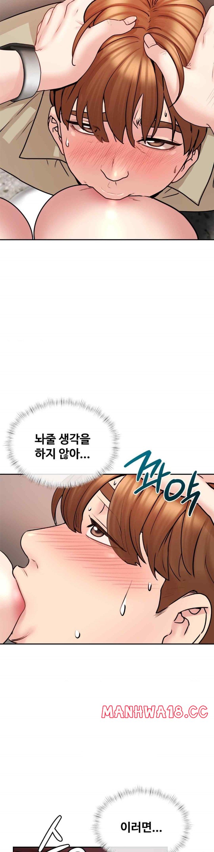 in-search-of-love-raw-chap-3-30