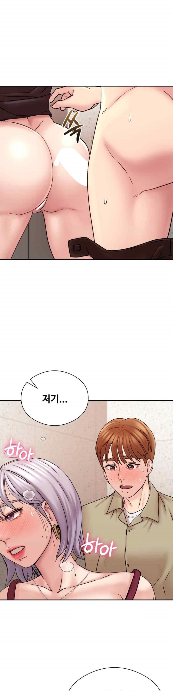 in-search-of-love-raw-chap-3-42