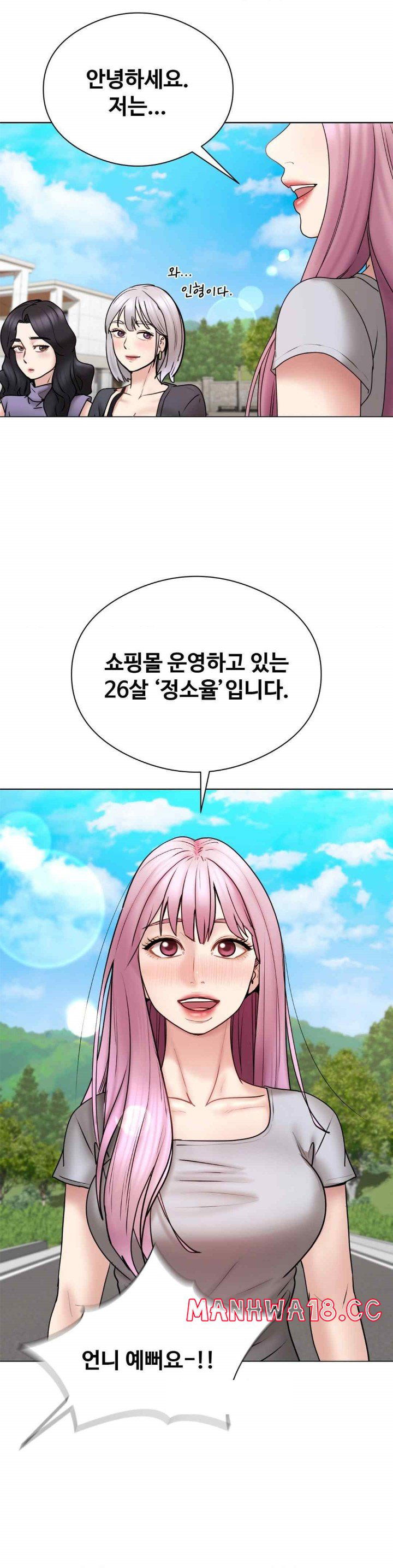 in-search-of-love-raw-chap-4-14