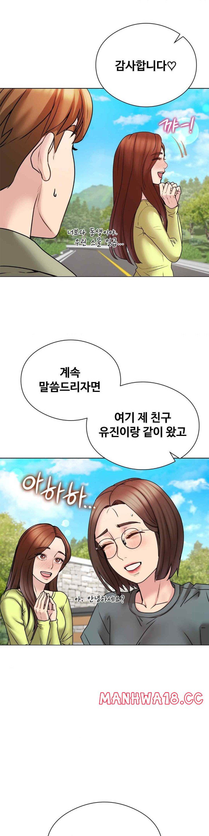 in-search-of-love-raw-chap-4-15