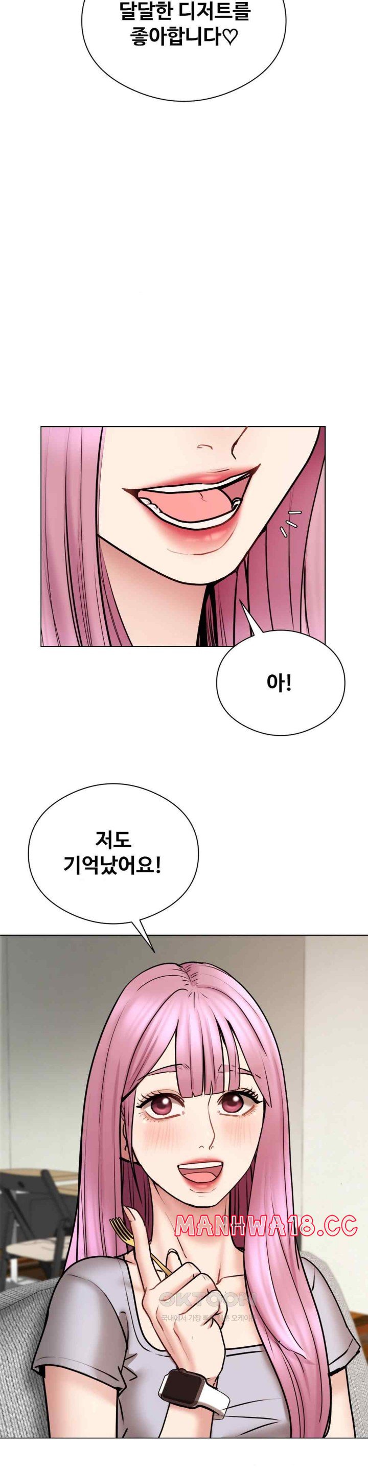 in-search-of-love-raw-chap-4-16