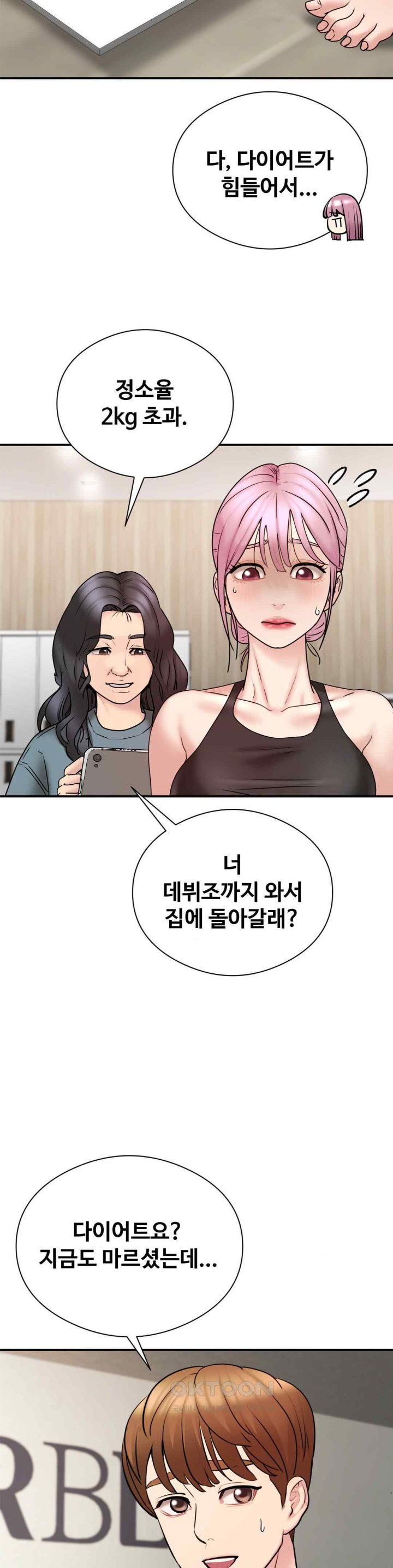 in-search-of-love-raw-chap-4-28