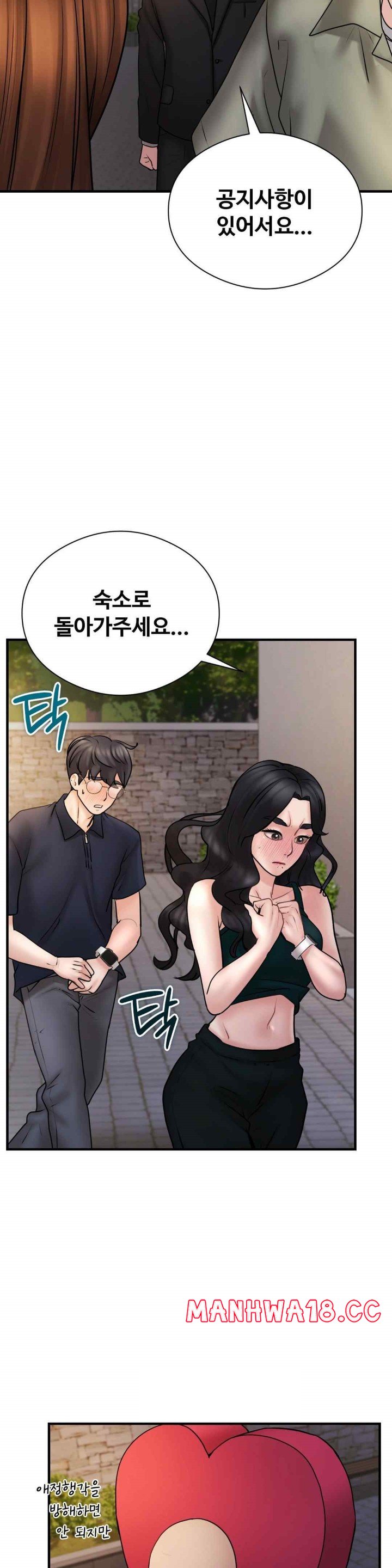 in-search-of-love-raw-chap-6-28