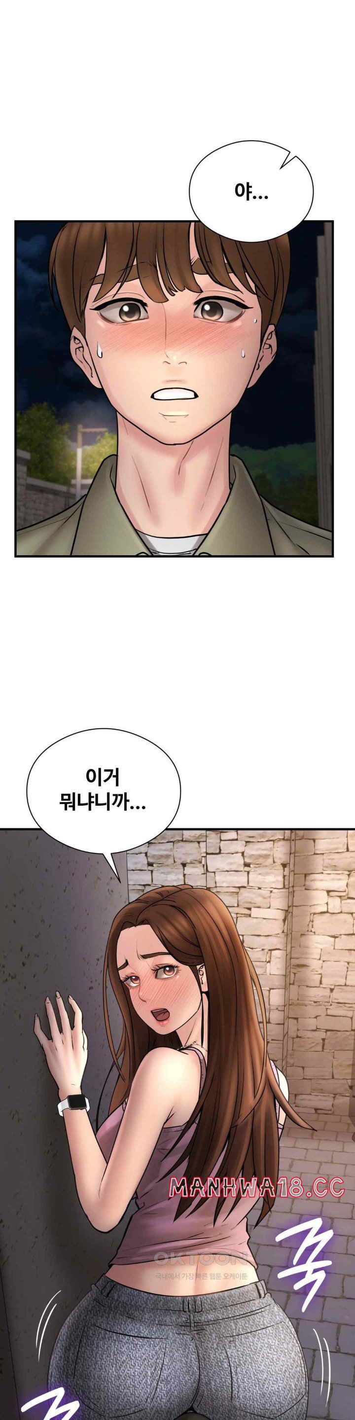 in-search-of-love-raw-chap-6-5