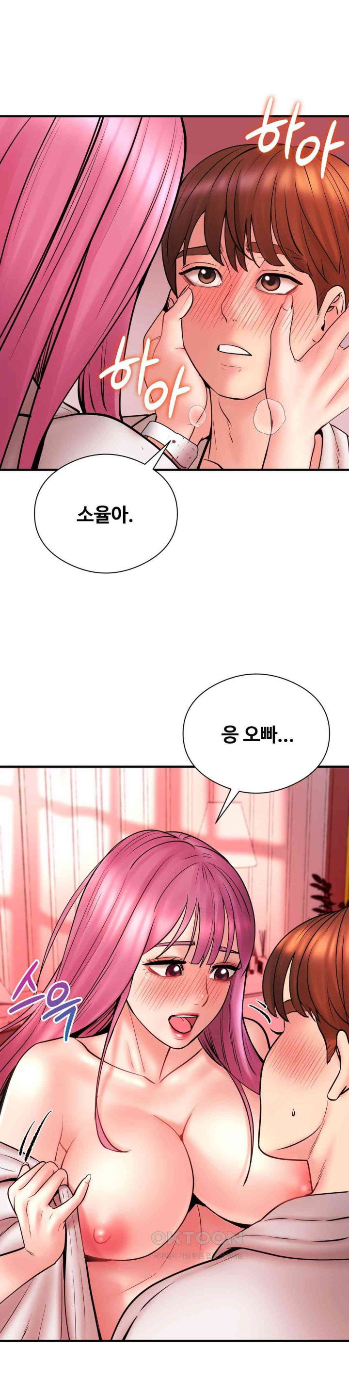 in-search-of-love-raw-chap-8-0