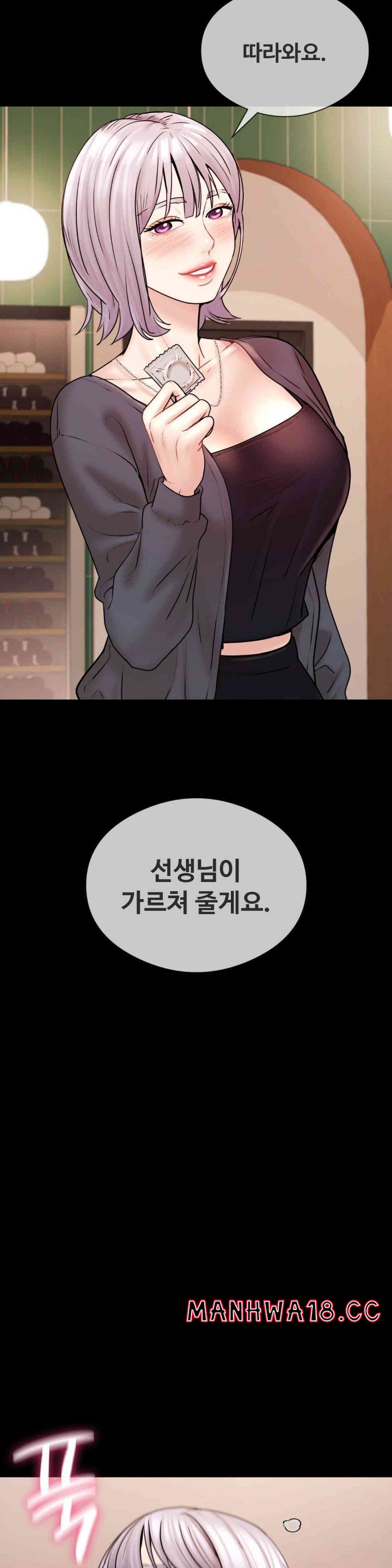 in-search-of-love-raw-chap-8-30