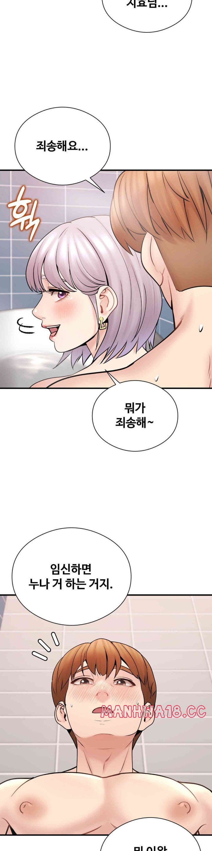 in-search-of-love-raw-chap-8-34