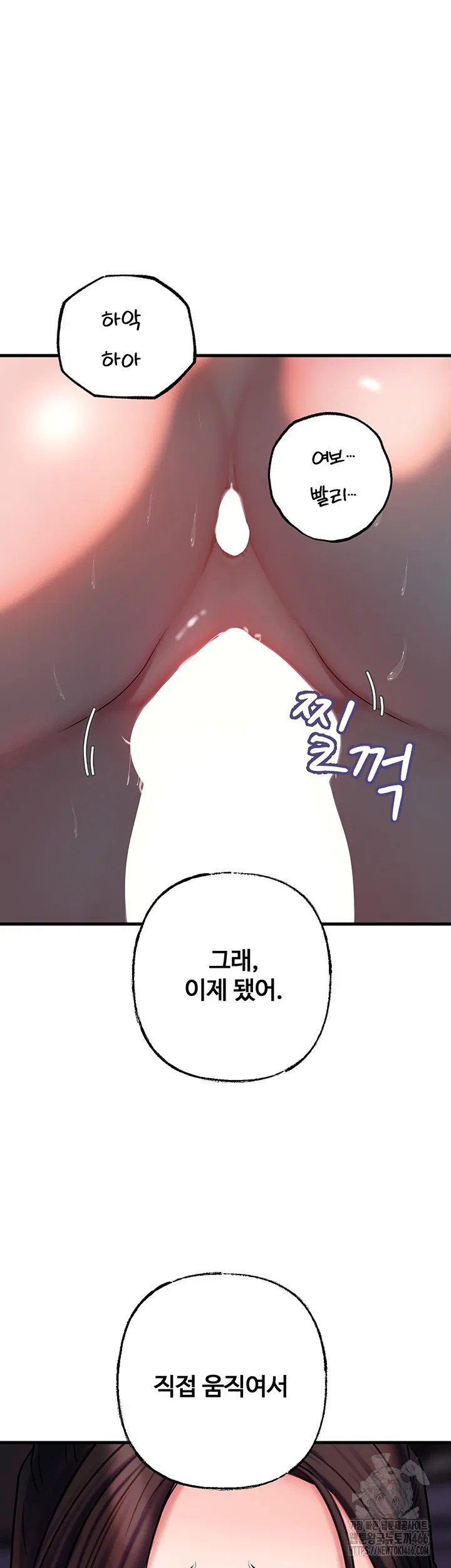 not-the-daughter-but-the-mother-raw-chap-30-22