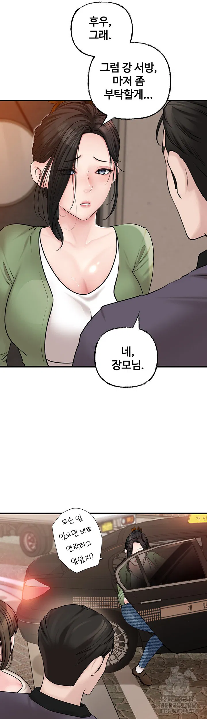 not-the-daughter-but-the-mother-raw-chap-31-18