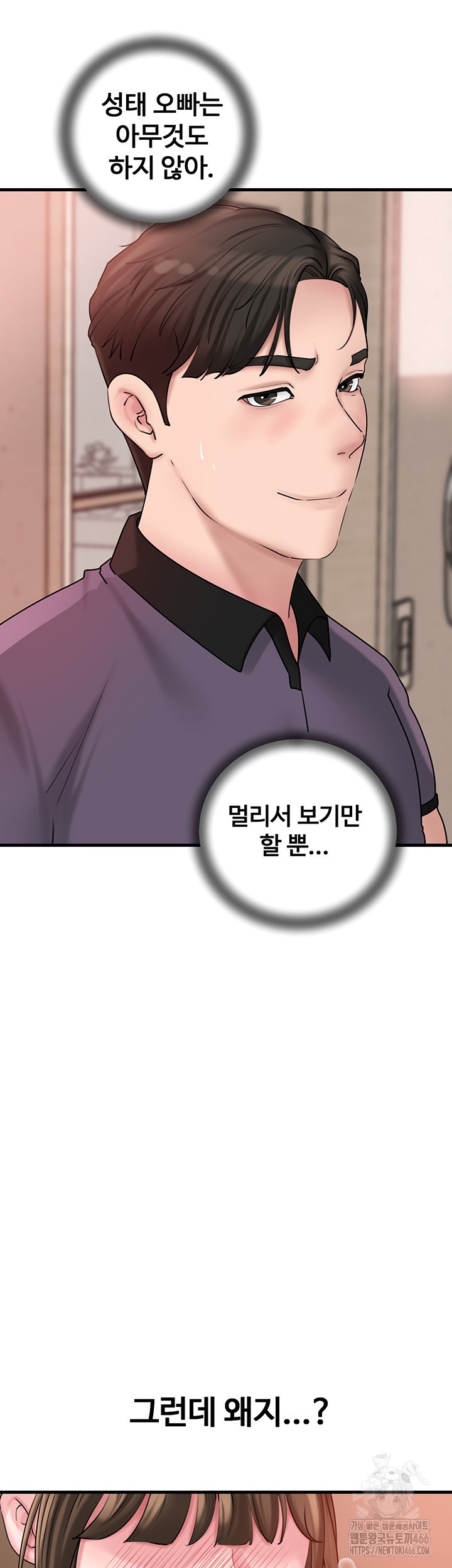 not-the-daughter-but-the-mother-raw-chap-32-9