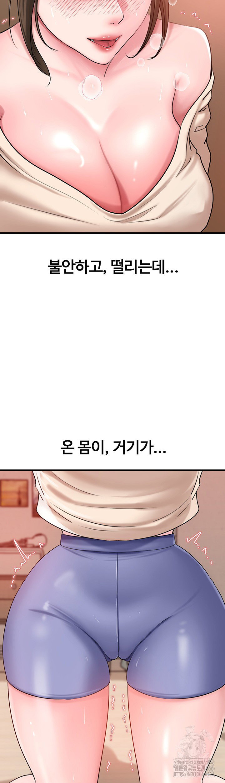 not-the-daughter-but-the-mother-raw-chap-32-10