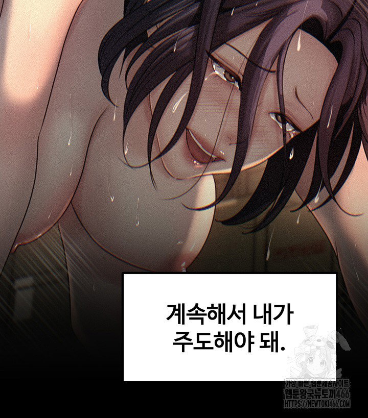 not-the-daughter-but-the-mother-raw-chap-32-16