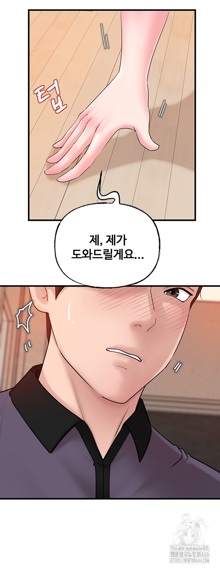 not-the-daughter-but-the-mother-raw-chap-32-19