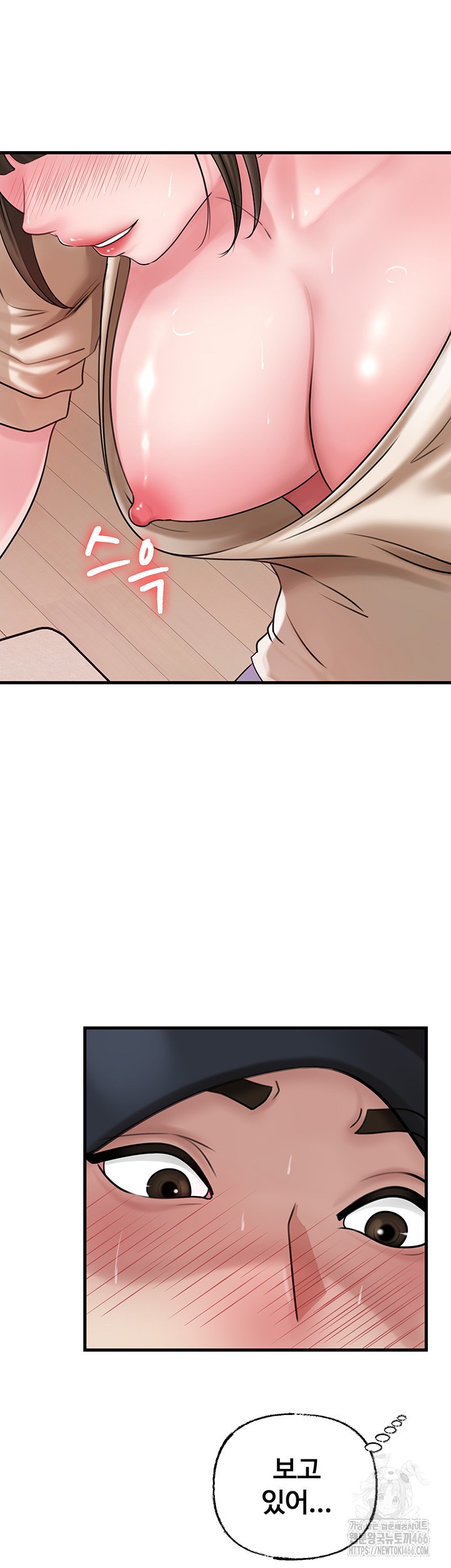 not-the-daughter-but-the-mother-raw-chap-32-23