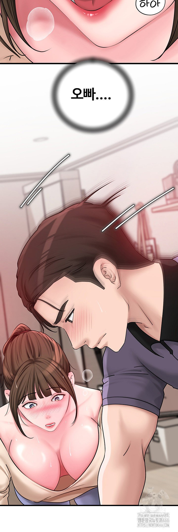 not-the-daughter-but-the-mother-raw-chap-32-27