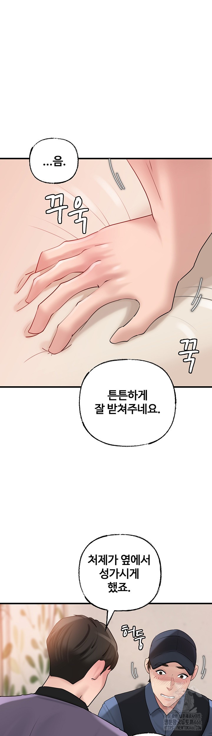 not-the-daughter-but-the-mother-raw-chap-32-28