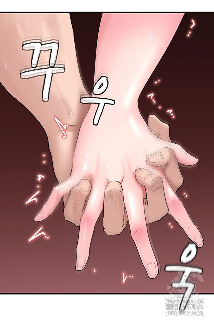not-the-daughter-but-the-mother-raw-chap-32-33