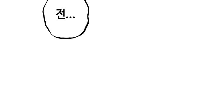 not-the-daughter-but-the-mother-raw-chap-32-36