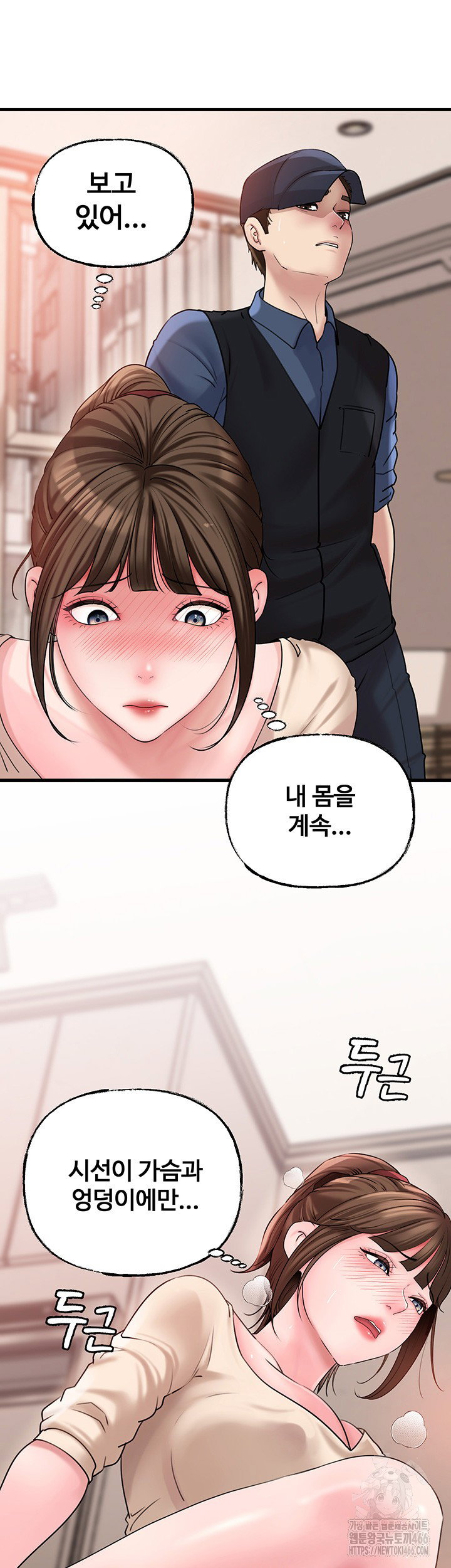 not-the-daughter-but-the-mother-raw-chap-32-6