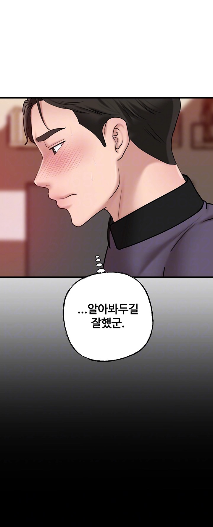 not-the-daughter-but-the-mother-raw-chap-33-11