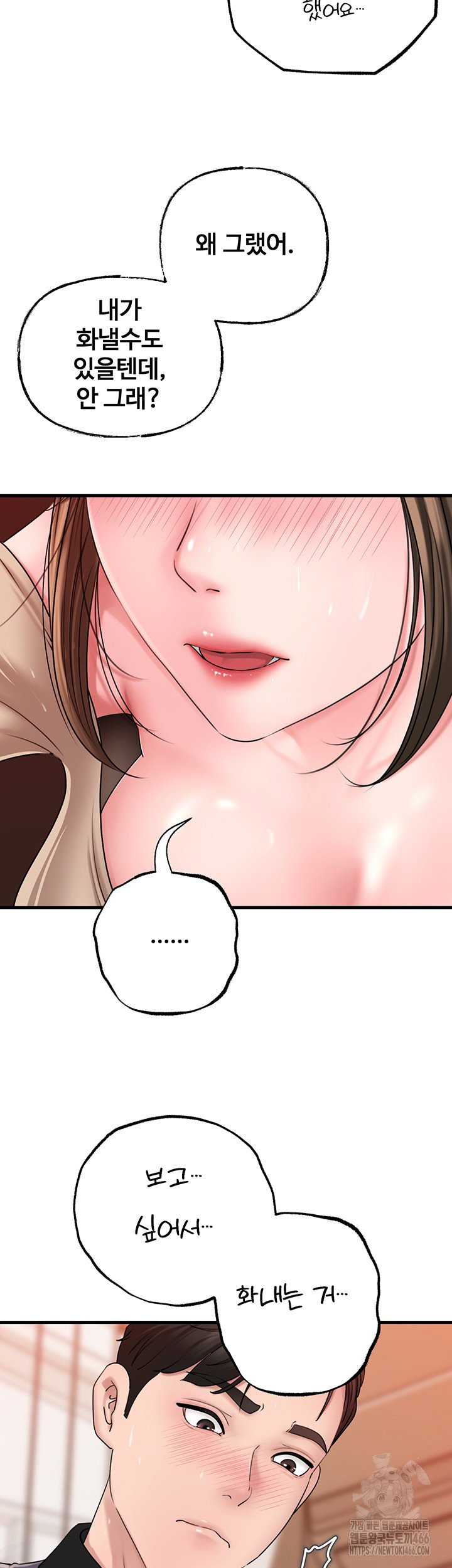 not-the-daughter-but-the-mother-raw-chap-33-22
