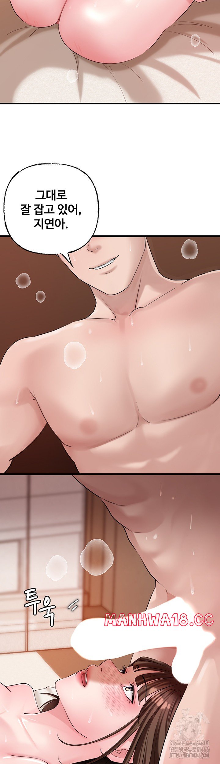 not-the-daughter-but-the-mother-raw-chap-33-31