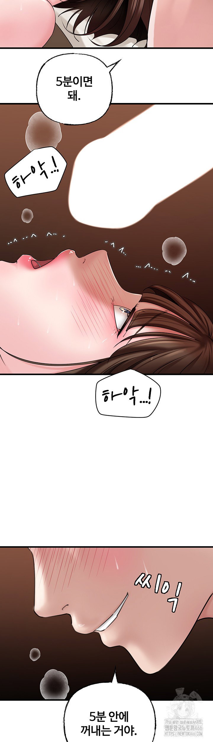 not-the-daughter-but-the-mother-raw-chap-33-32