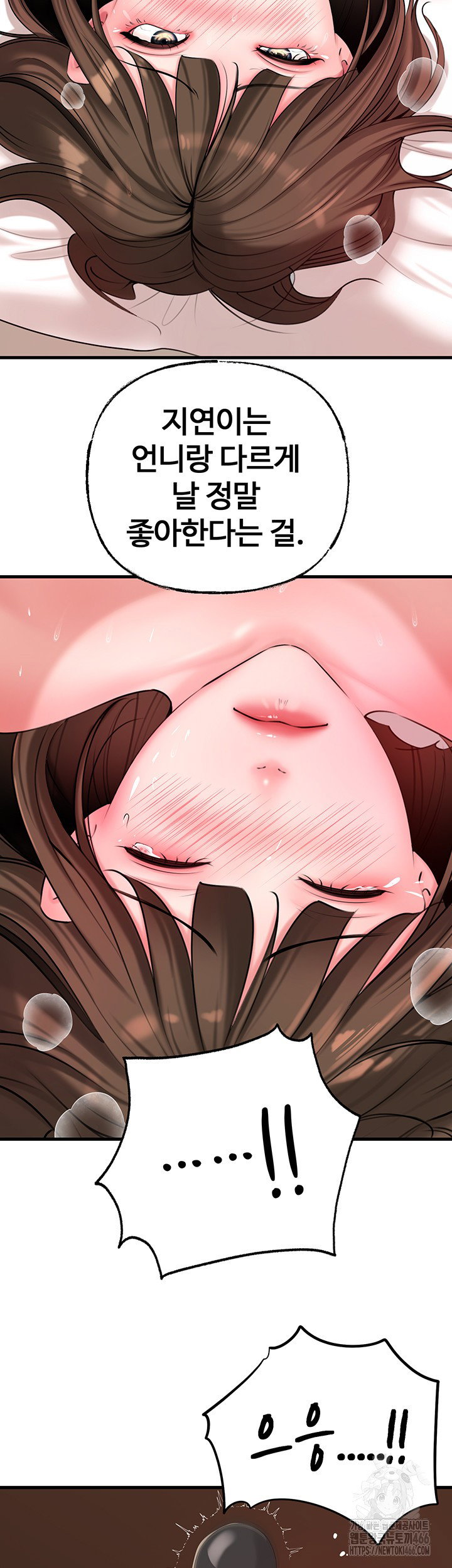 not-the-daughter-but-the-mother-raw-chap-33-38