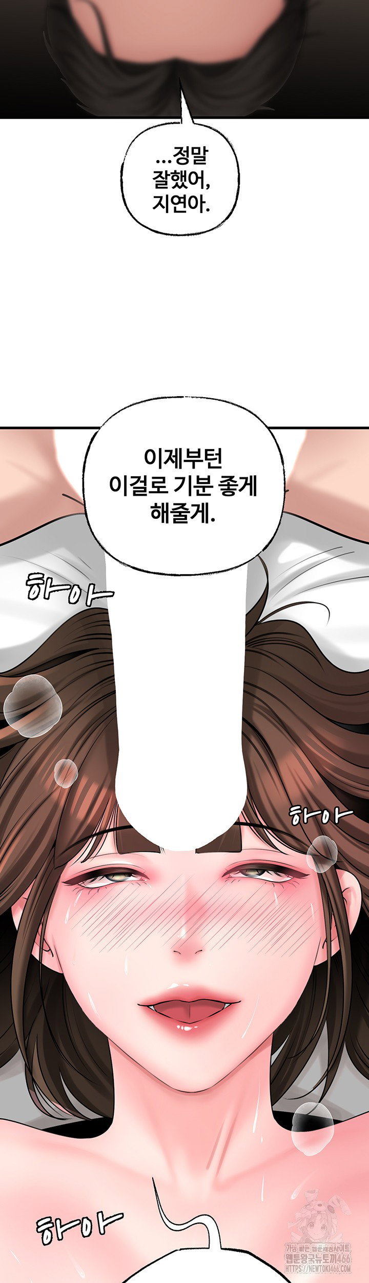 not-the-daughter-but-the-mother-raw-chap-33-45