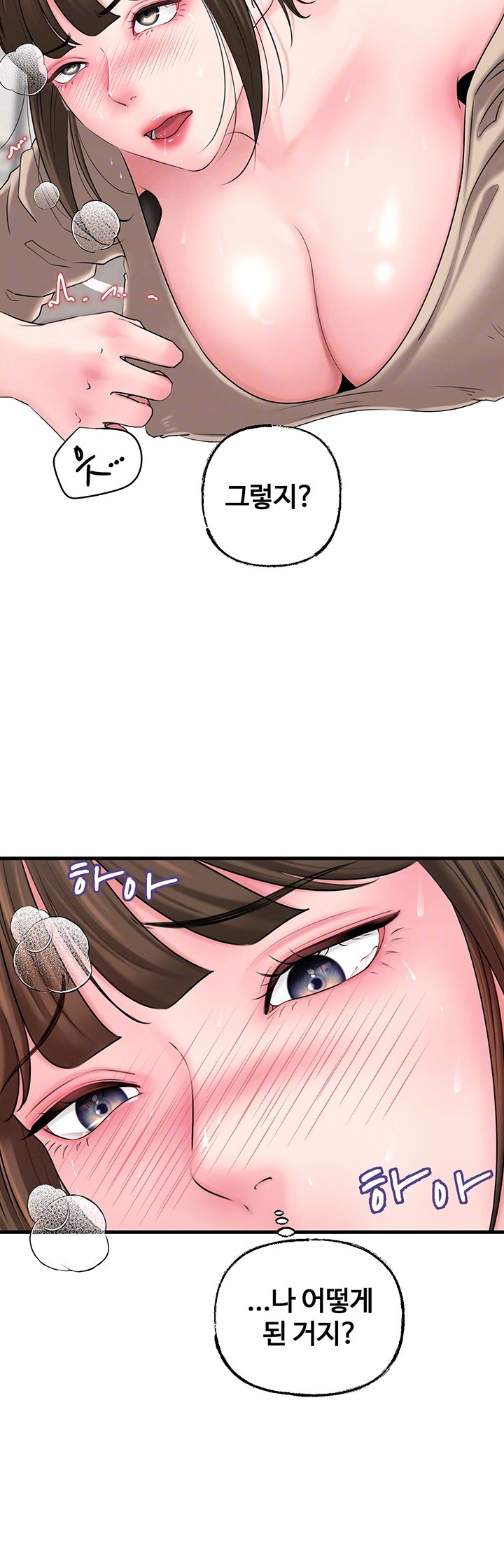 not-the-daughter-but-the-mother-raw-chap-33-5