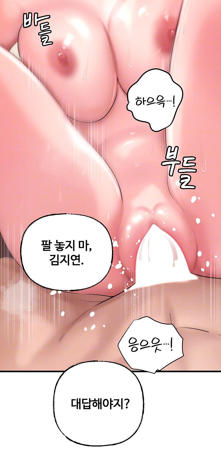 not-the-daughter-but-the-mother-raw-chap-34-11