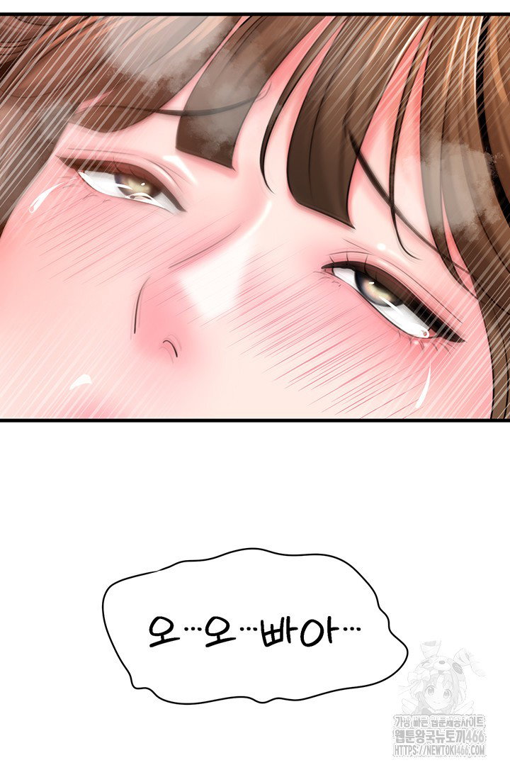 not-the-daughter-but-the-mother-raw-chap-34-14