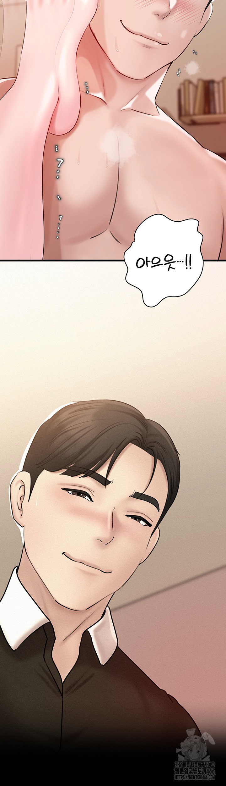 not-the-daughter-but-the-mother-raw-chap-34-16