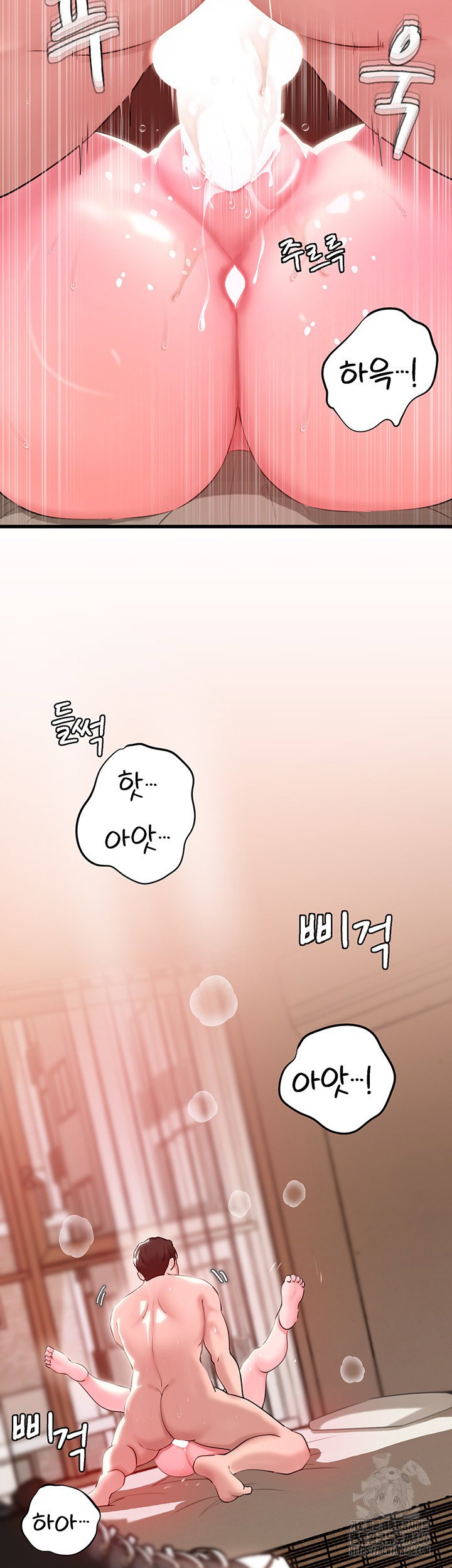 not-the-daughter-but-the-mother-raw-chap-34-1