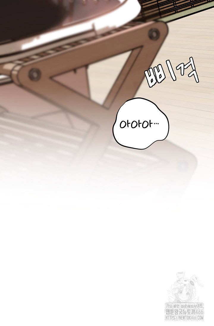 not-the-daughter-but-the-mother-raw-chap-34-2