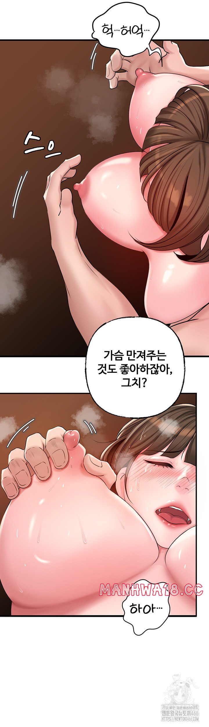 not-the-daughter-but-the-mother-raw-chap-34-29