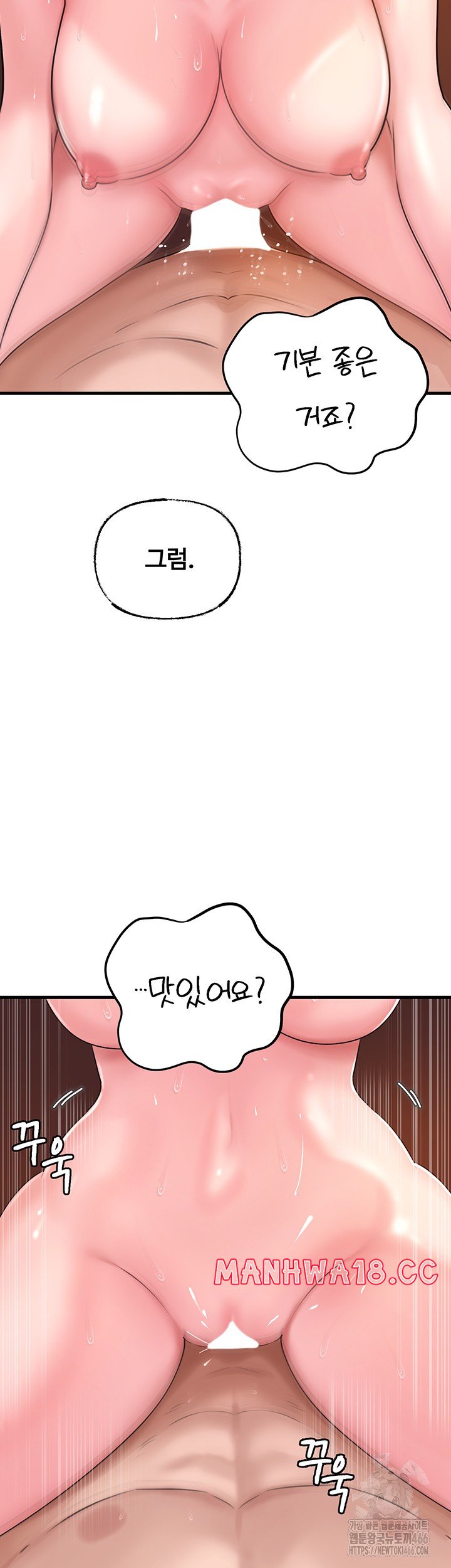 not-the-daughter-but-the-mother-raw-chap-34-46