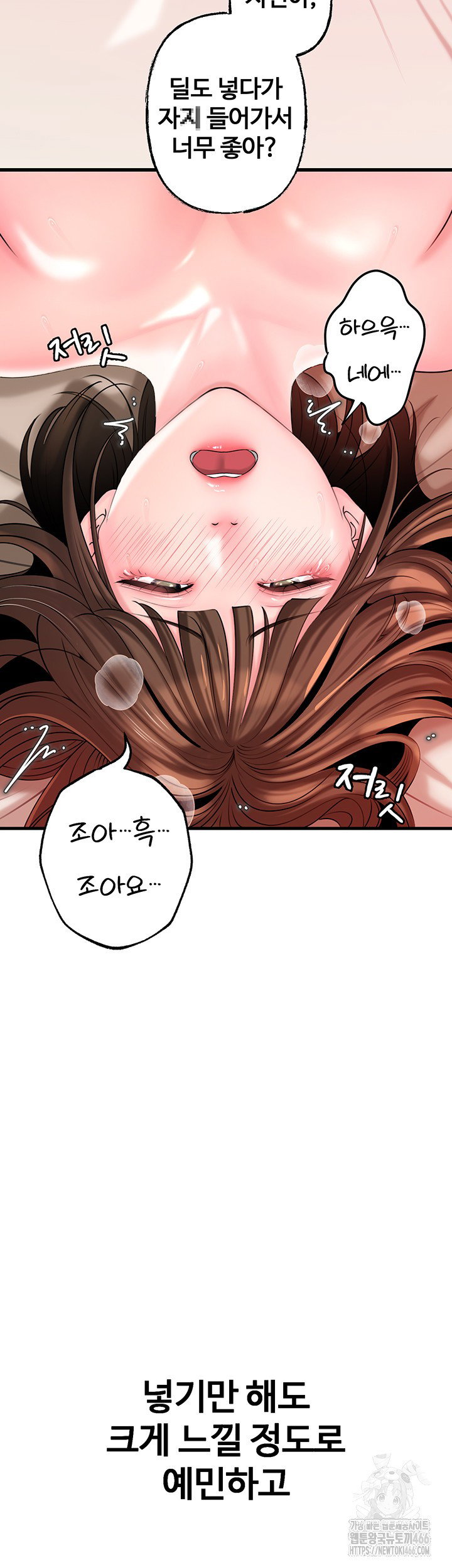 not-the-daughter-but-the-mother-raw-chap-34-4