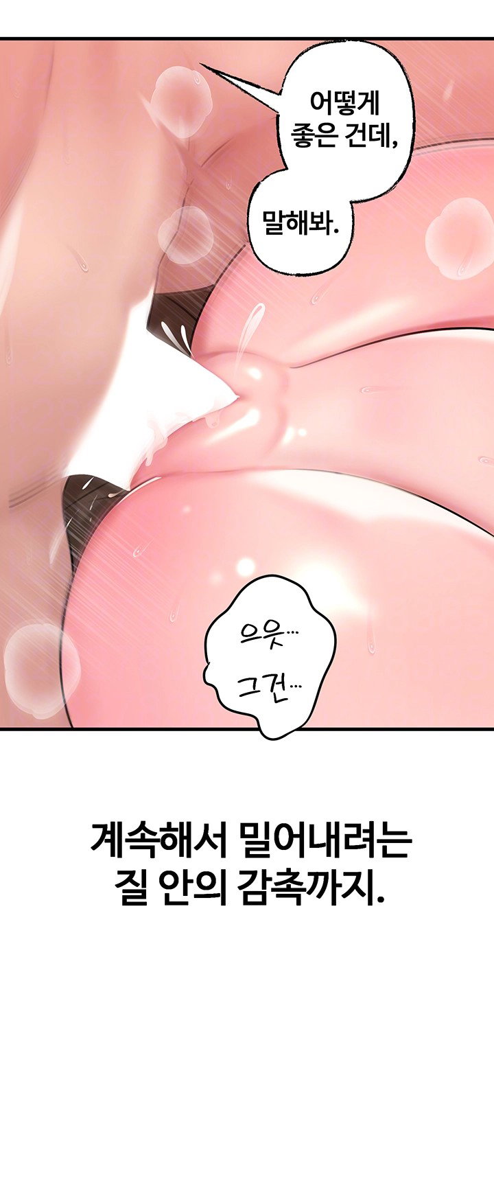 not-the-daughter-but-the-mother-raw-chap-34-5