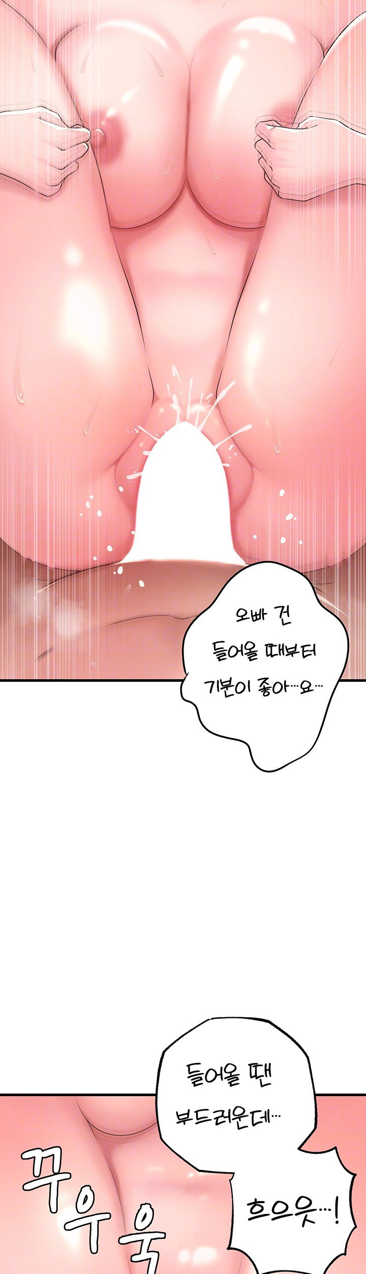 not-the-daughter-but-the-mother-raw-chap-34-7