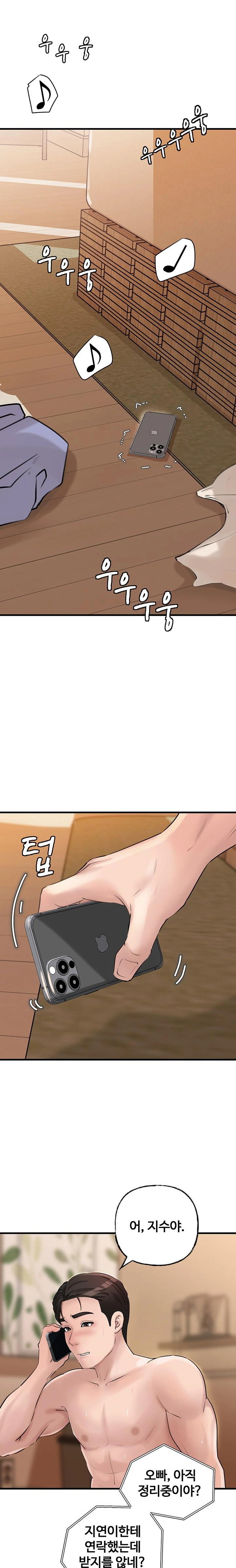 not-the-daughter-but-the-mother-raw-chap-35-0
