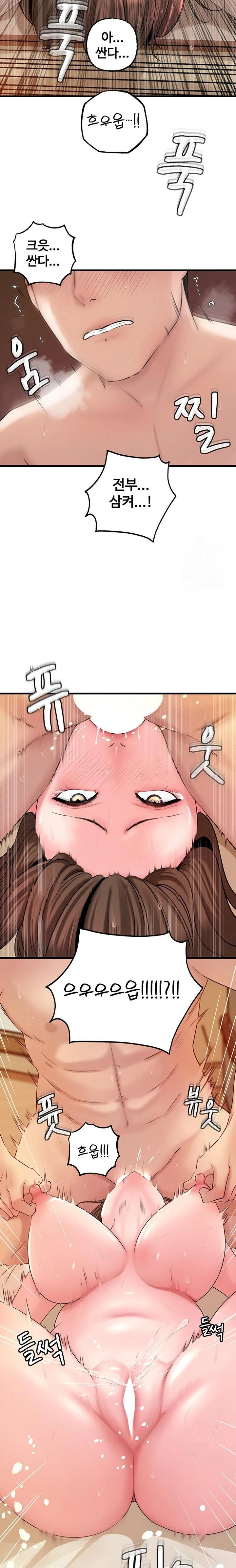 not-the-daughter-but-the-mother-raw-chap-35-12