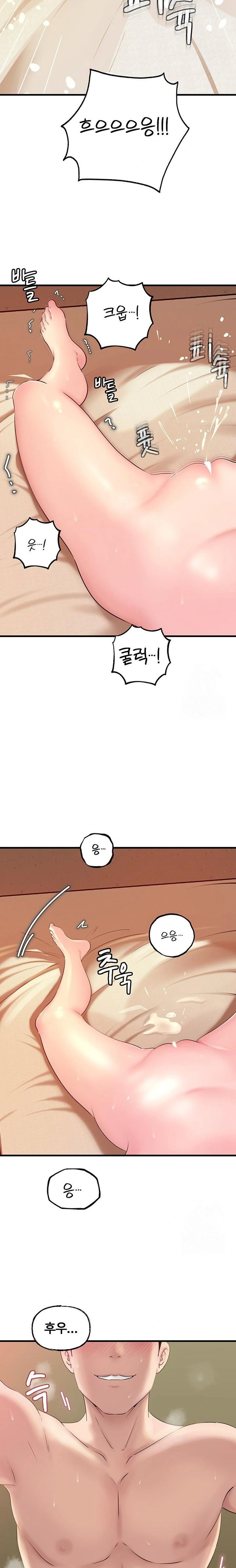 not-the-daughter-but-the-mother-raw-chap-35-13