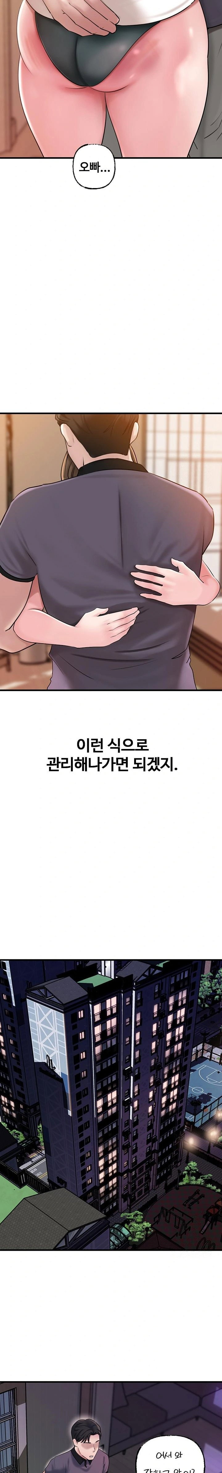 not-the-daughter-but-the-mother-raw-chap-35-17