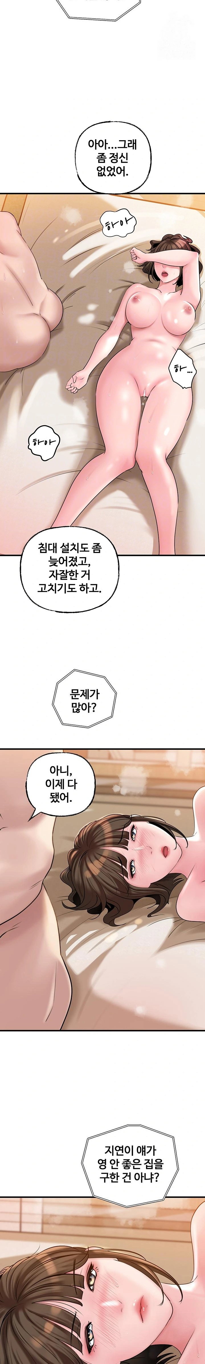 not-the-daughter-but-the-mother-raw-chap-35-1