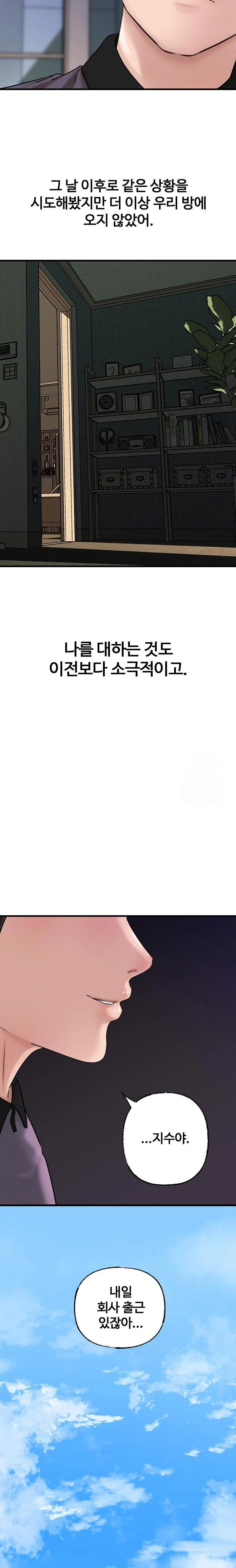 not-the-daughter-but-the-mother-raw-chap-35-19