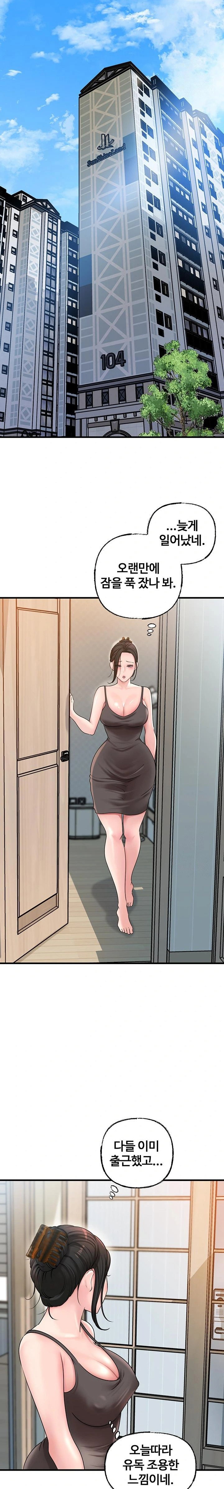 not-the-daughter-but-the-mother-raw-chap-35-20