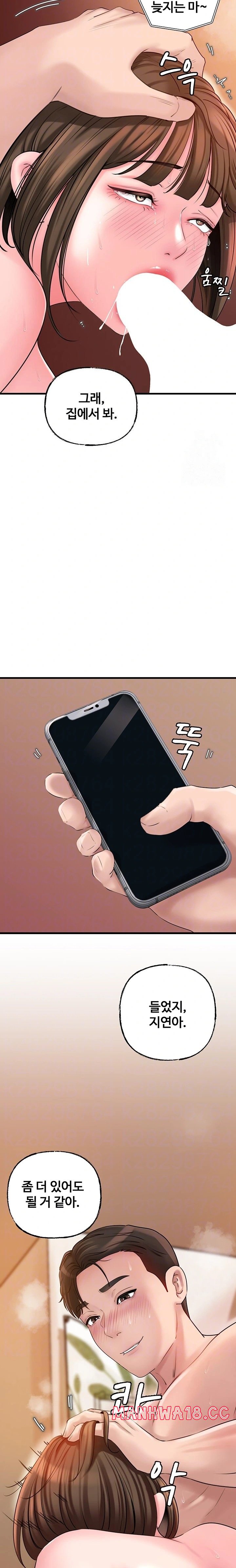 not-the-daughter-but-the-mother-raw-chap-35-5