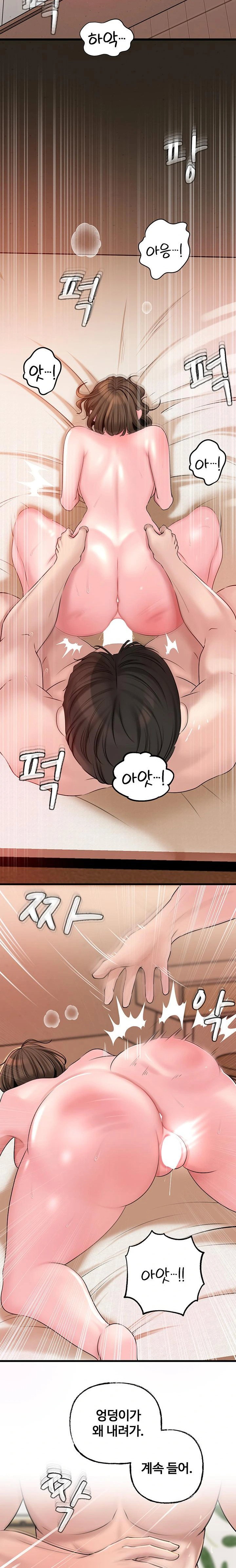 not-the-daughter-but-the-mother-raw-chap-35-7